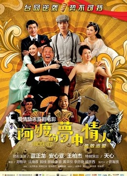 麻豆传媒国产新作-C位女优 做A考验-单集[1V/374M]